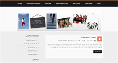 Desktop Screenshot of maioona.com